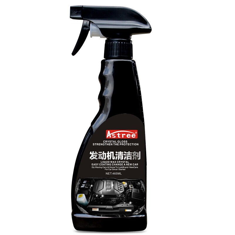 Astree化油器清洗剂汽车发动机外部清洗剂 机舱仓外表重油污强力去污  发动机清洁剂 465ml 1瓶