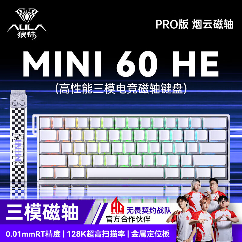 狼蛛（AULA）MINI 60HE磁轴键盘三模 电竞游戏客制化机械无线/蓝牙连接网页驱动 无畏契约 8K回报率Win/Hero PRO白色侧刻RGB【烟云磁轴】