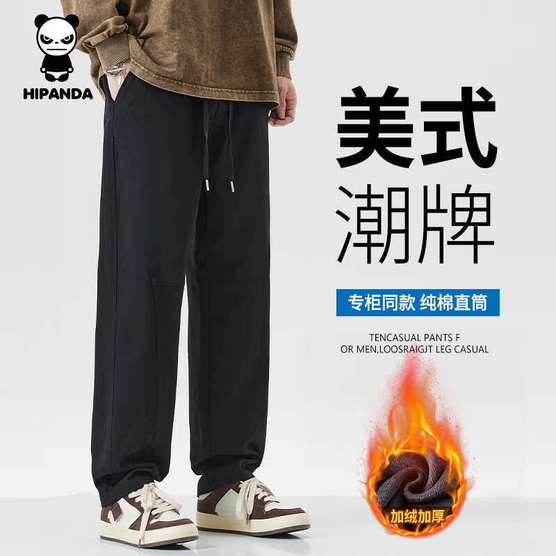 HIPANDA你好熊猫休闲裤男2025秋冬季加绒加厚男士直筒宽松长裤子保暖男裤 黑色加绒 XL