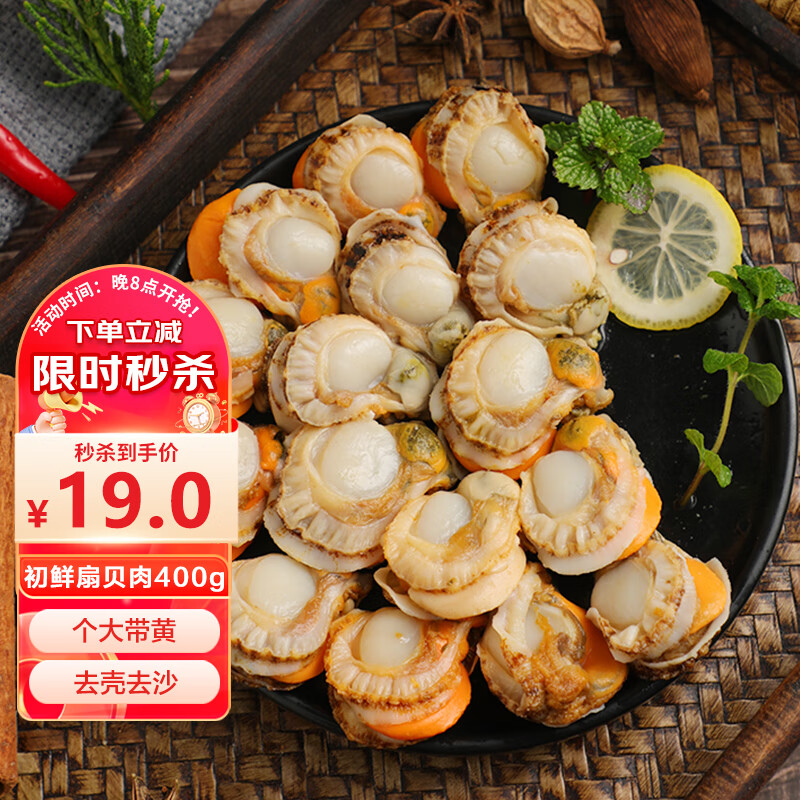 ���� ����䶳�����ȱ���400g 30-50��  19Ԫ