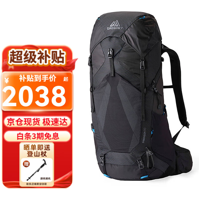 ڲGREGORYɽPARAGON޽ϵ25¿пⱳ Դ 50L ɫ S/M