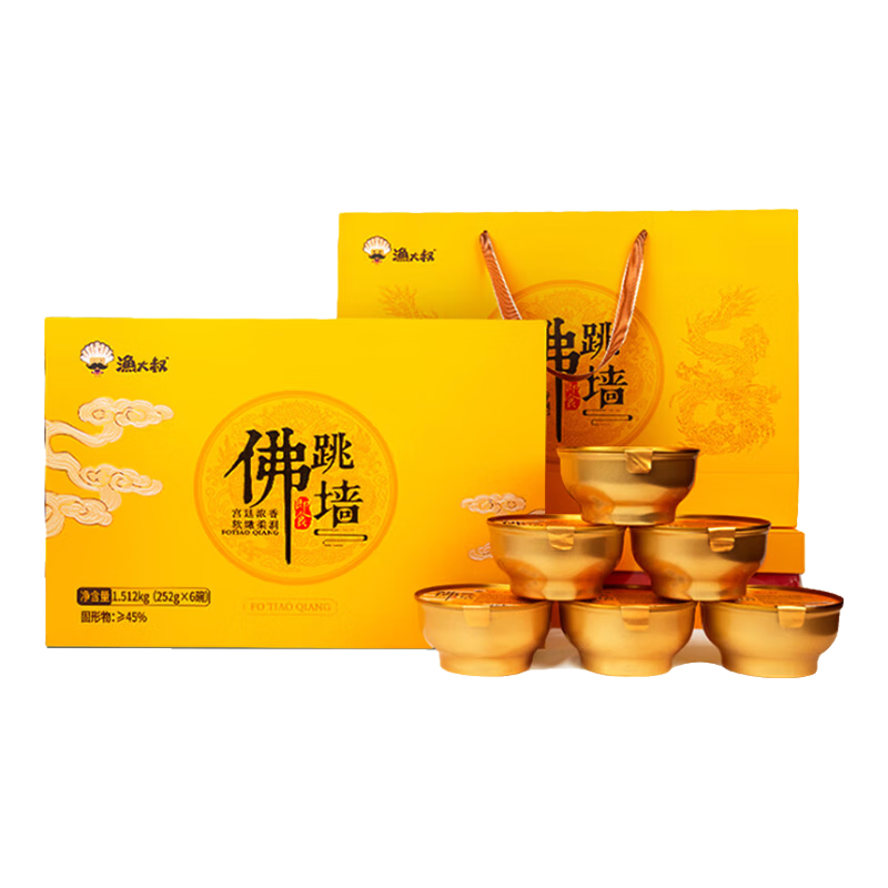 漁大叔 佛跳墻海鮮禮盒1512g特產(chǎn)新年送年貨送禮低脂低糖即食海參鮑魚