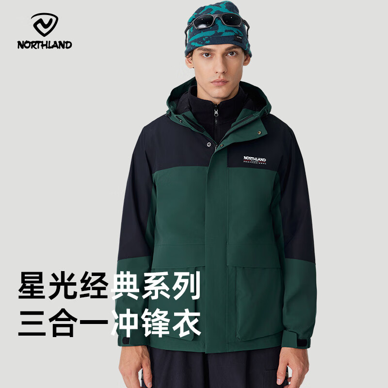 诺诗兰【伊吾】秋冬户外男女三合一抓绒冲锋衣防水三防徒步硬壳冲锋衣 苍翠绿色/纯黑色-06E男 170