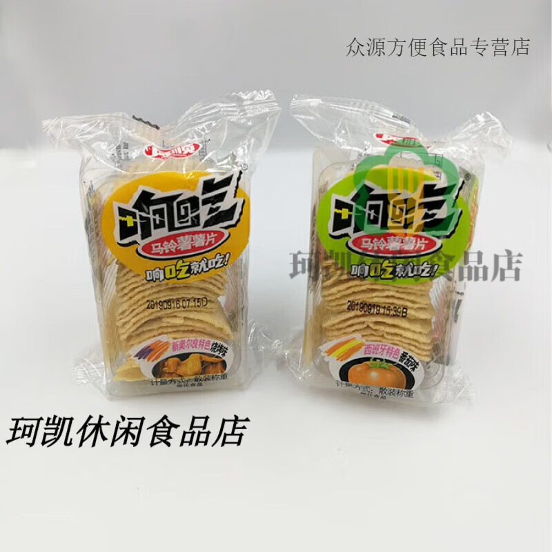 风顺响吃马铃薯薯片烧烤味休闲娱乐膨化小零食 番茄味 10包