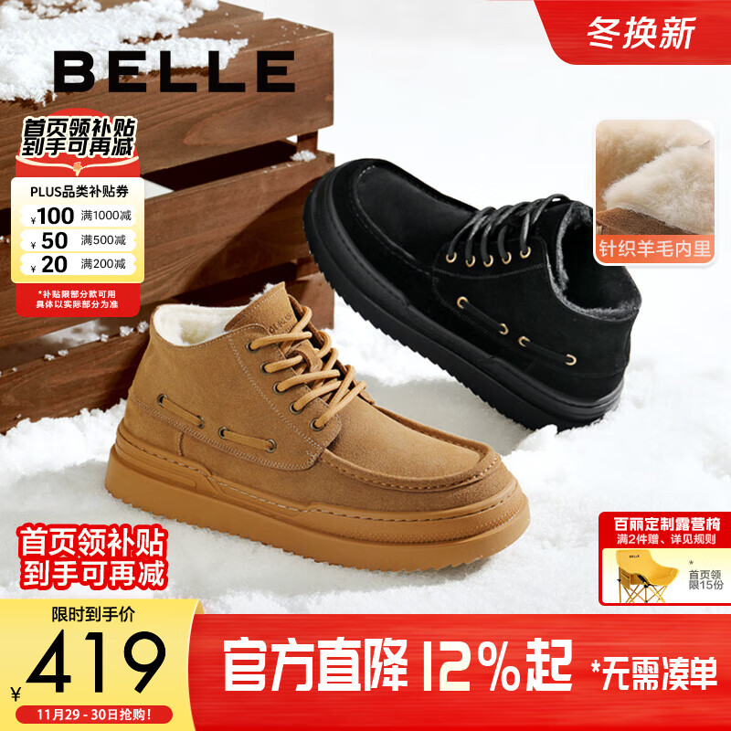 Ь޼Ӻѩѥůѥ¶ѥA1796DD4 ɫ 41 (255mm)