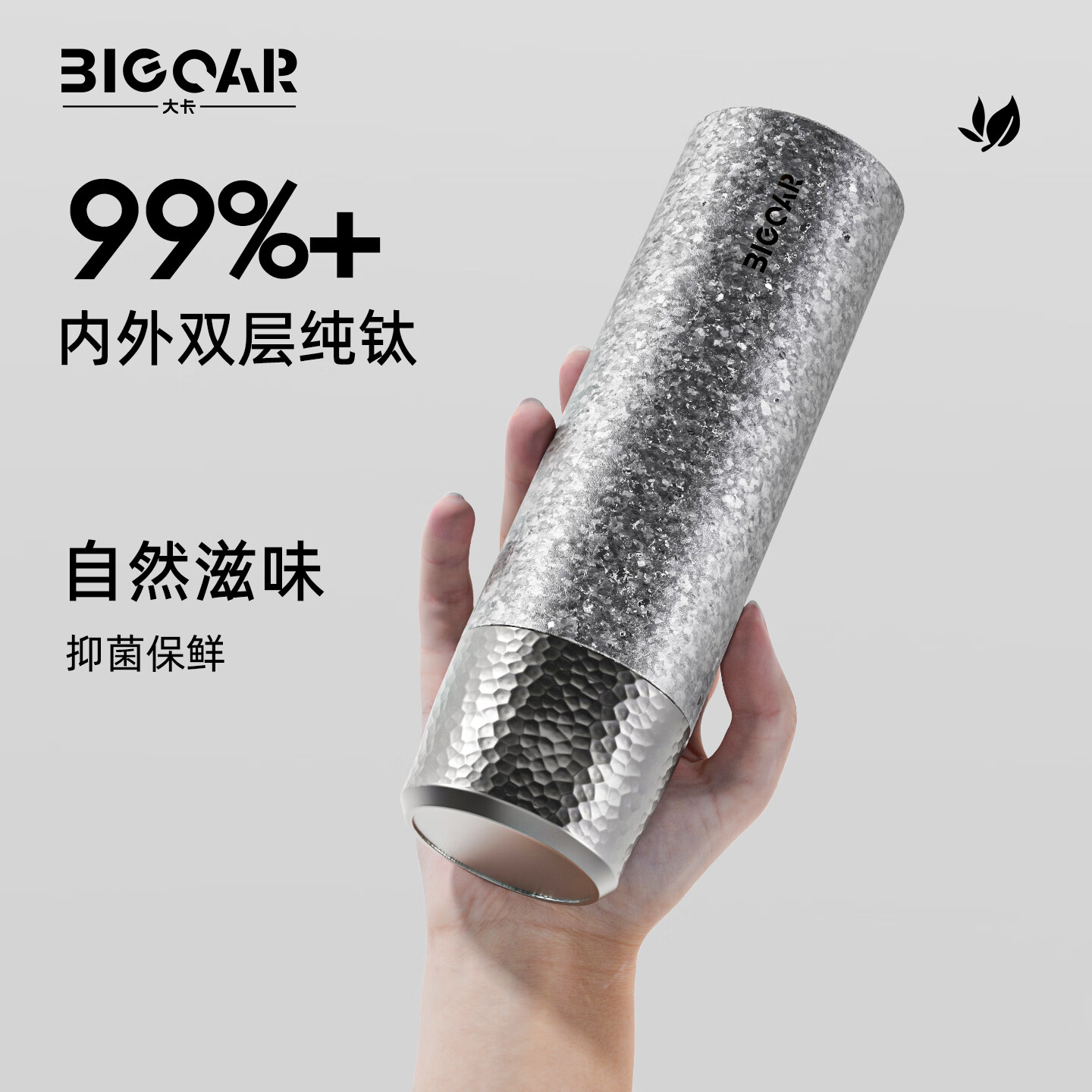 大卡纯钛保温杯男女士抗菌茶水分离杯商务泡茶杯水杯生日礼盒伴手礼 皓月银-内外纯钛-礼盒-600ml