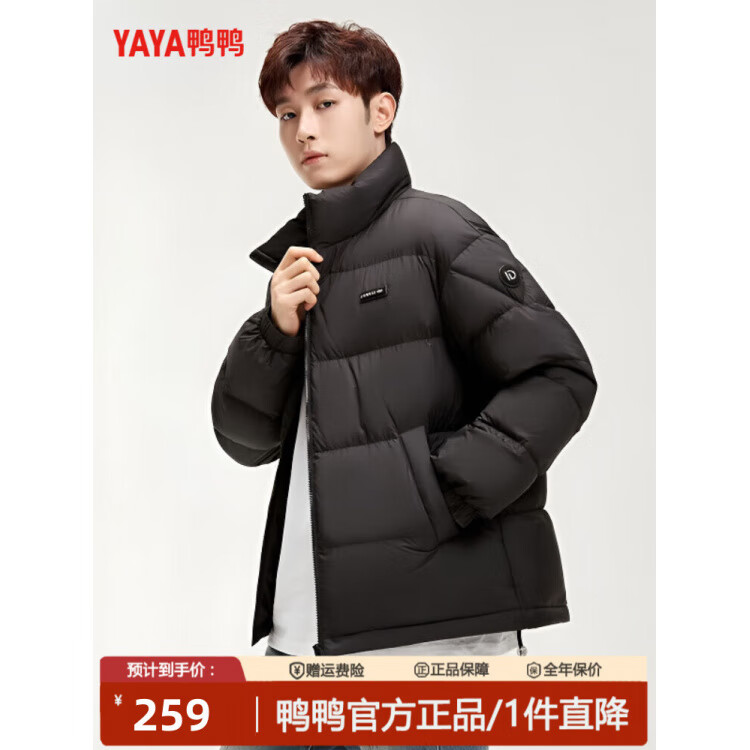 鸭鸭（YAYA）2025冬季新款男女简约休闲短款百搭保暖情侣面包羽绒服立领外套女 青光黑色 L