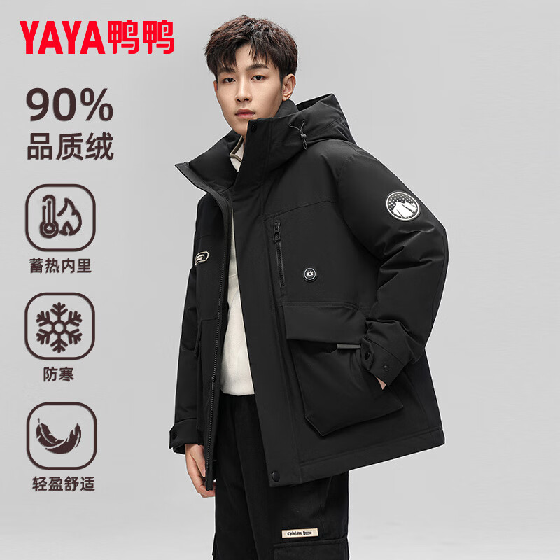 鸭鸭（YAYA）王一博同款羽绒服男士短款冬季新款连帽加厚户外保暖时尚工装外套 黑色 XL /180