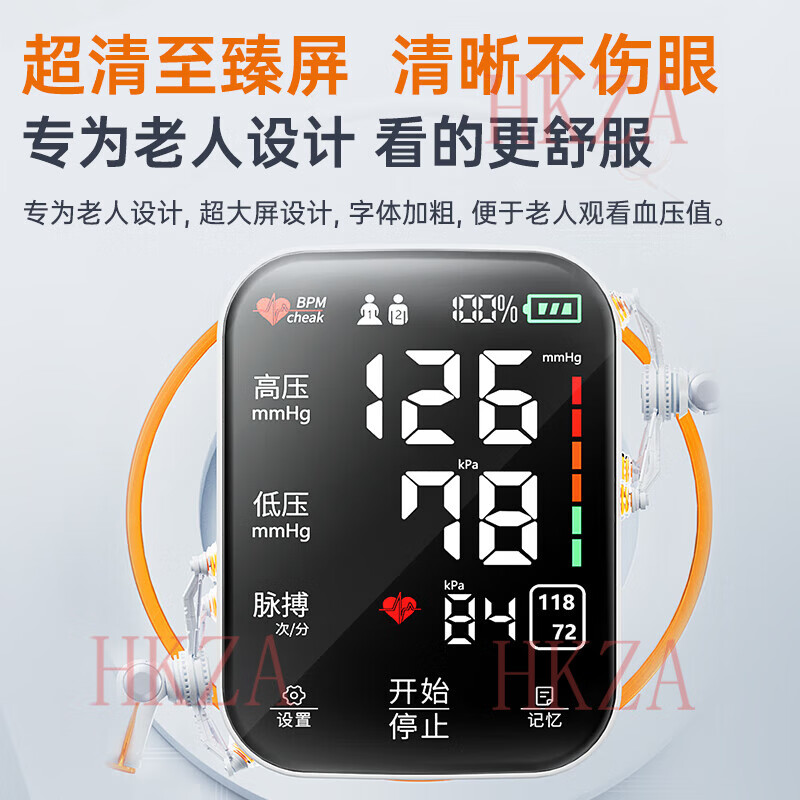 HKZA日本血压仪家用医用高精准医院专用电子血压计充电款测量仪器臂式 【语音电池款】电池插电二用|AI双芯片