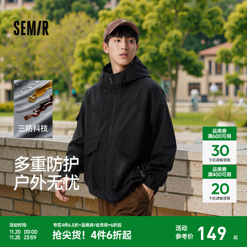 森马（Semir）三防外套男秋季户外撞色拼接连帽夹克大口袋工装上衣时尚潮流 黑色90001 L