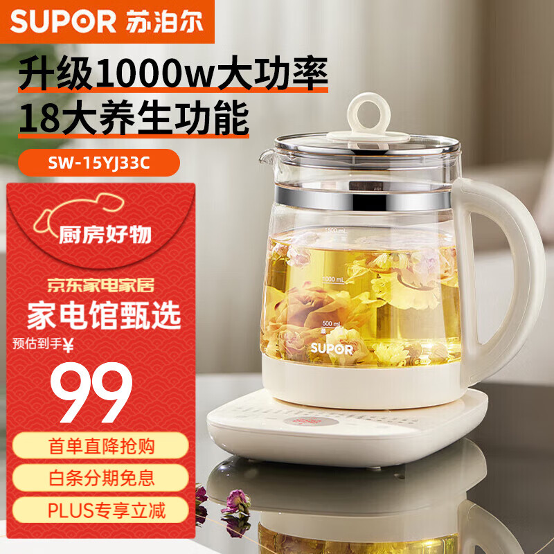 ���ڲ������ղ�����SUPOR���ղ�����SUPOR�������� 1.5L���������� ��ˮ����ˮ������ˮ����ˮ�� ���������������� SW-15YJ33C 1.5L 86.99Ԫ