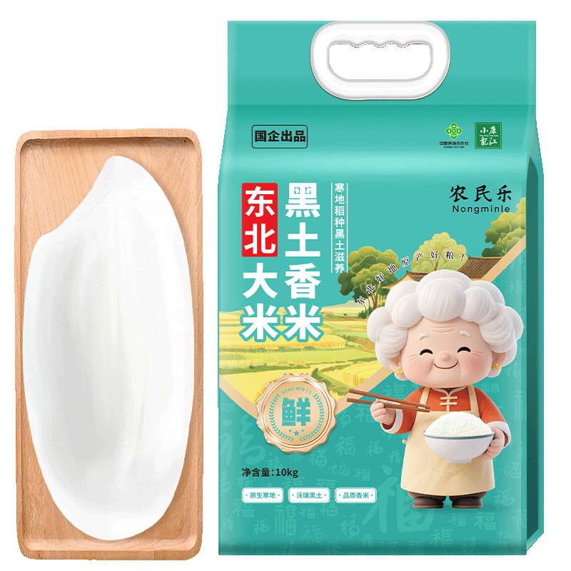 ũ���� ����������� ���׹��׾��� ��ͥװ20�� 59.8Ԫ(�����ã�