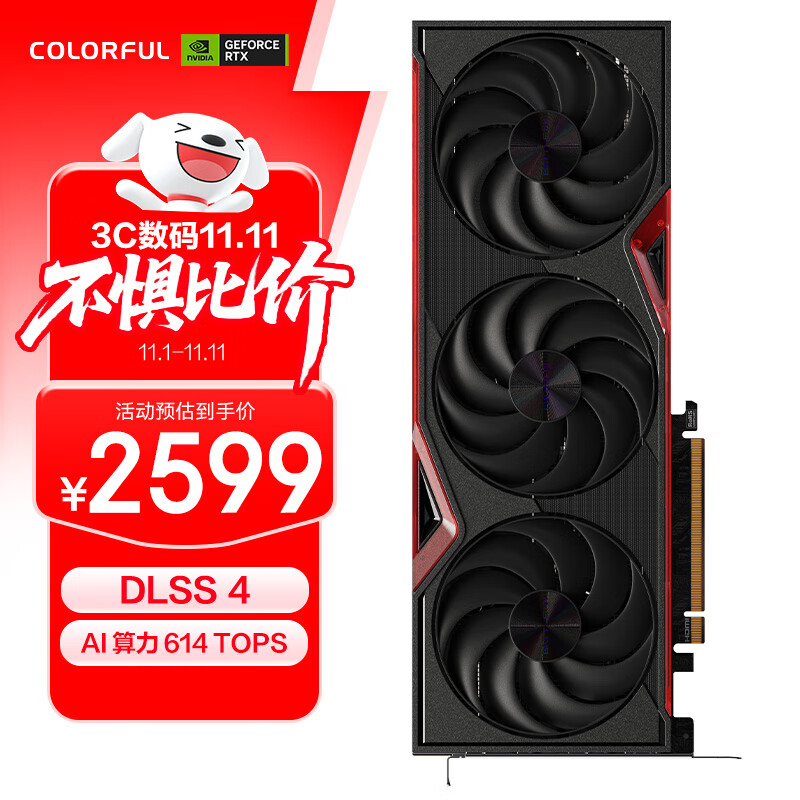 七彩虹（Colorful）战斧 GeForce RTX 5060 豪华版 8GB  GDDR7 DLSS 4 电竞光追游戏设计电脑显卡