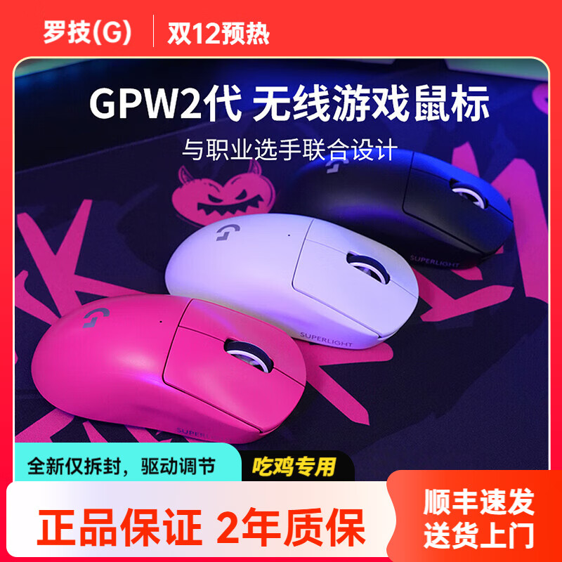 ޼˳ᷢƨgpw2 gpw3Ϸ羺幤ѧ˫ģ GPWзȫ½+˳ٷ