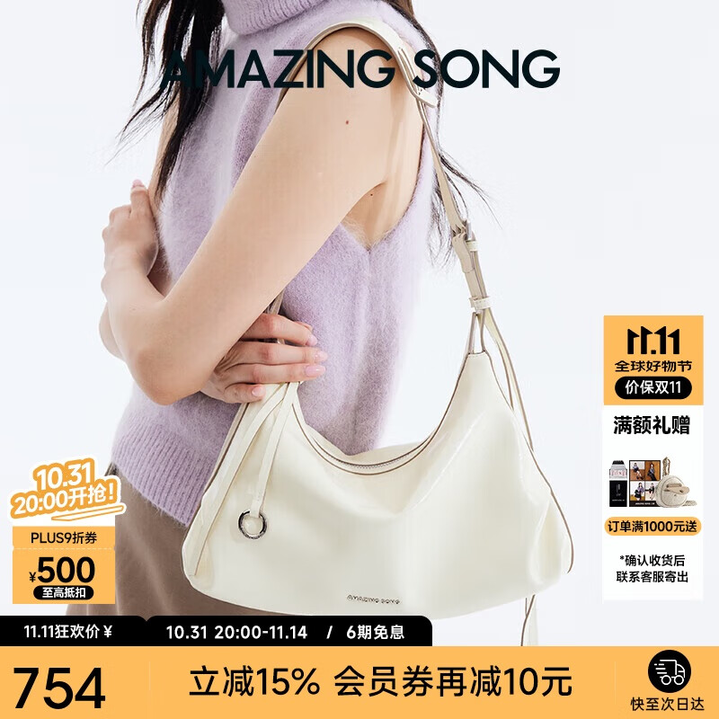 Amazing Song乙颂甜甜圈HOBO小号百搭通勤油蜡牛皮单肩斜挎包小众高级感腋下包