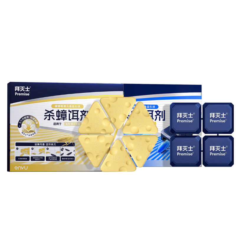 ���ڲ���������ʿ���ҩɱ�������������ȫ�Ѷ˴�С����ն�������6ö+����4ö 42.9Ԫ