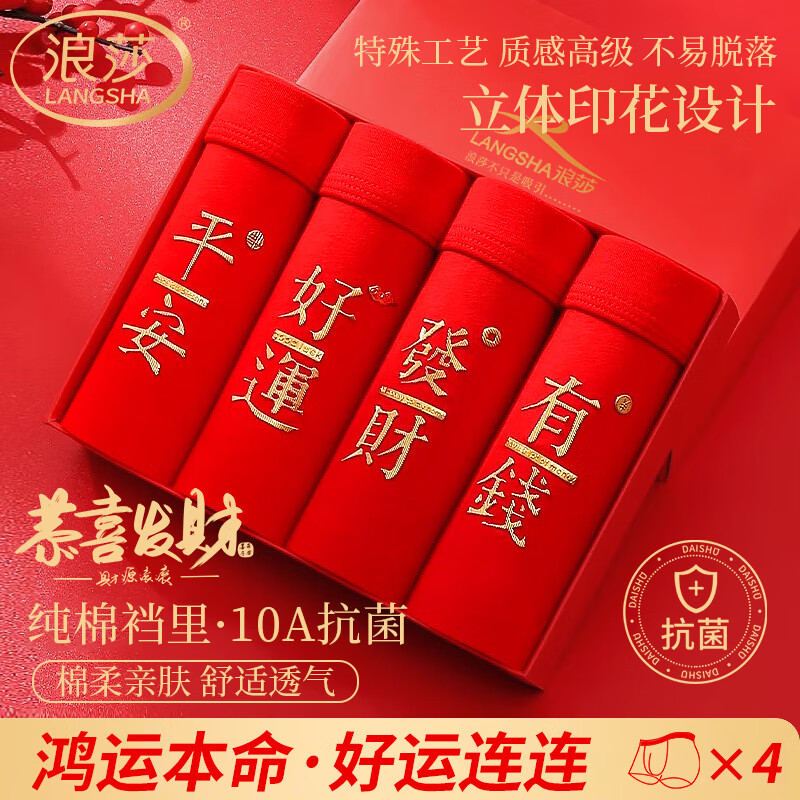 ���ڲ�������ɯ���ڿ��д���10A�����ɱ�����������ʿƽ�ǿ���ɫ�ĽǶ̿�4�� 219.5Ԫ��5��(��43.9Ԫ/��)