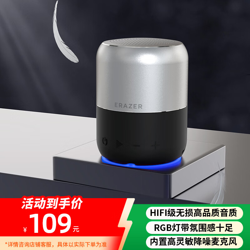 联想生态品牌异能者无线蓝牙音箱户外露营广场舞便捷音响大功率超重低音炮笔记本电脑手机家用小钢炮