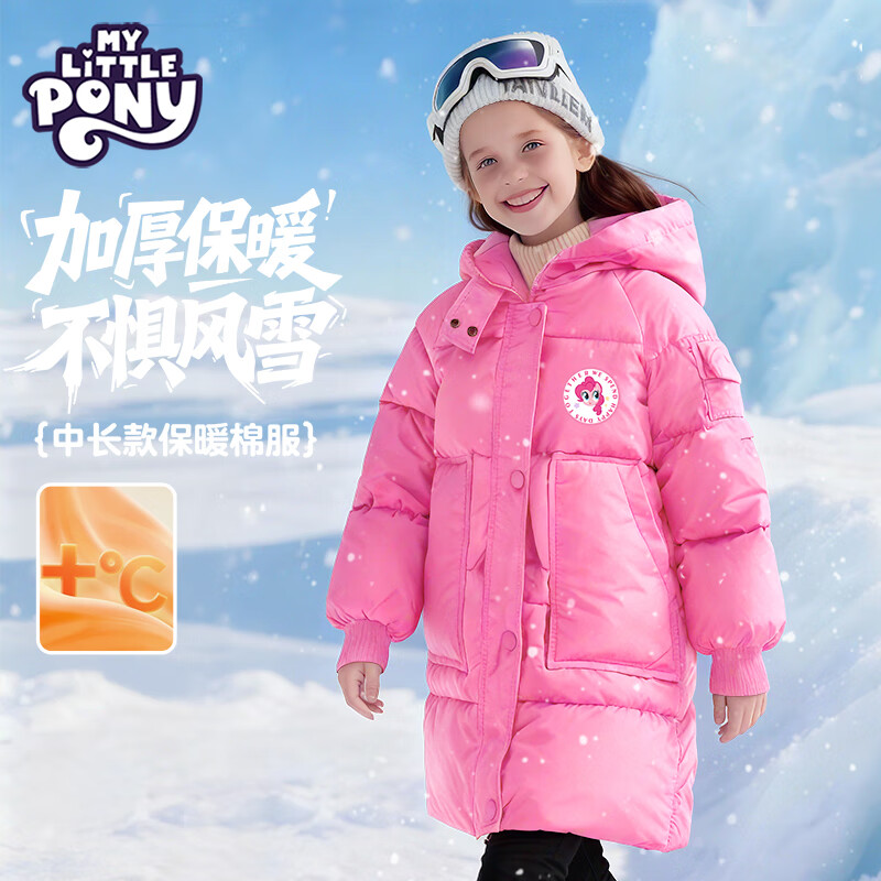 С������Ůͯ�޷������д�ͯ��ñ�ް�2025�¿��ͯ�г��ů���� ���Ӻ�ů�޷���һ��happy�ҷ� 150 79.85Ԫ