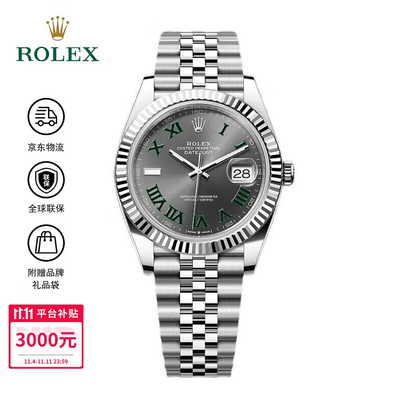 劳力士日志型 自动机械机芯 100米防水 日期显示 41mm 男表 瑞表 石板灰
