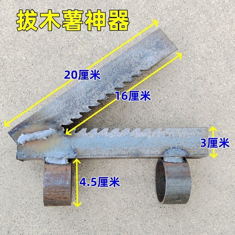 家用神器拔木薯棉花杆辣椒杆摘棉花神器简单省力拔棉花夹子拔杆 抜