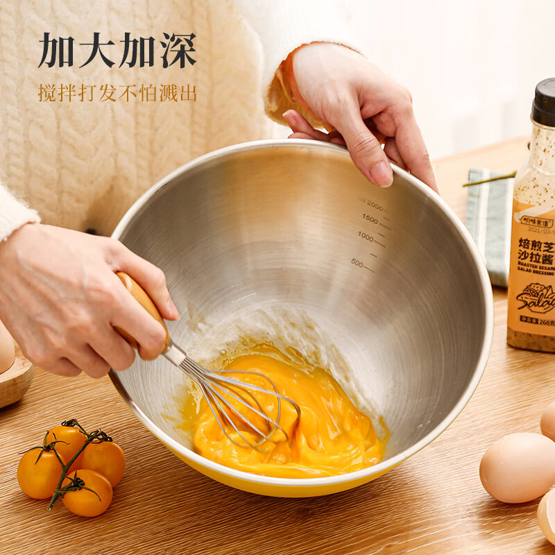 日式高级和面盆不锈钢盆食品级打蛋盆烘焙专用拌凉菜沙拉料理 中号（1个装） 乳白色