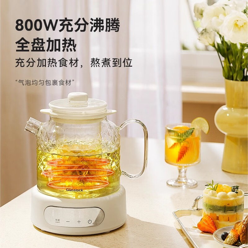 GLASSLOCK盖朗花茶壶多功能煮茶器家用小型办公室玻璃烧水养生壶 1.2L花茶壶【送茶漏和炖盅】 1.2L