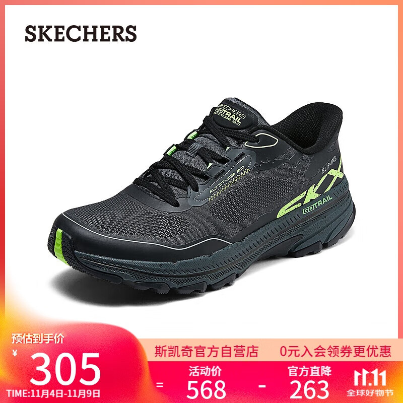斯凯奇（Skechers）闪穿鞋男鞋休闲运动鞋轻质厚底缓震健步鞋透气一脚蹬跑步鞋220761
