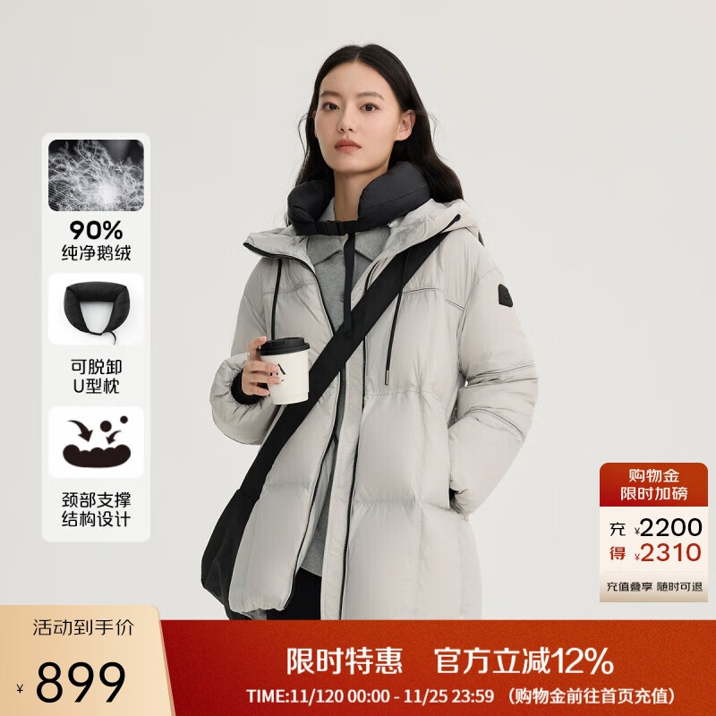艾莱依羽绒服女时尚连帽可脱卸U型枕通勤保暖外套 松雾灰S