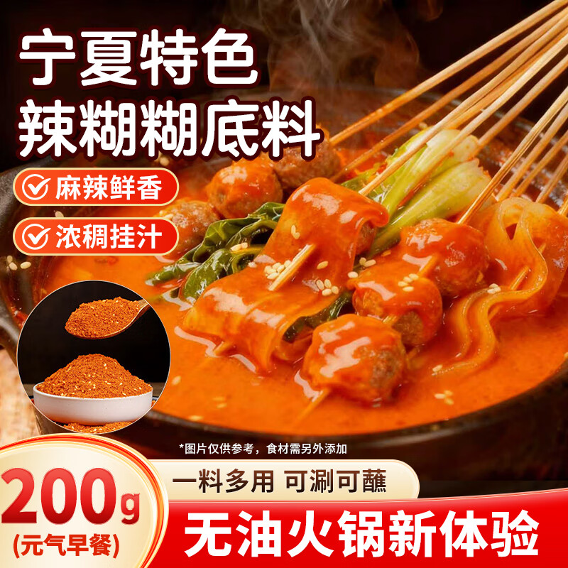 ���ڲ��������ڼ� �������������ϸ���������պ�������̵������ͻ��200g 15.79Ԫ