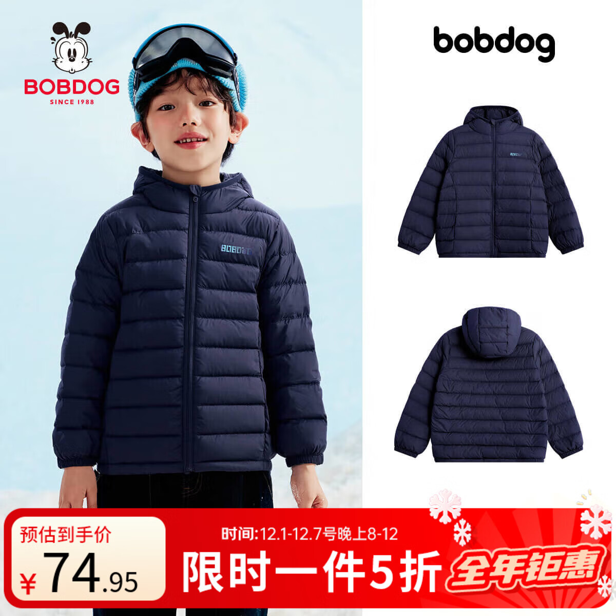 ͲŰͯᱡﶬ¿ͯŮͯдͯУ -Ű  150cm