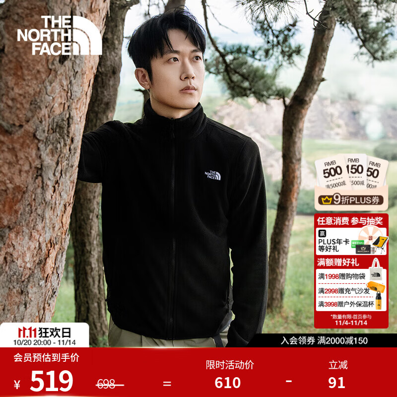 北面（The North Face）抓绒衣男Glacier外套户外保暖可做冲锋衣内胆25秋冬新品|8FHX JK3/宇宙黑 M/170