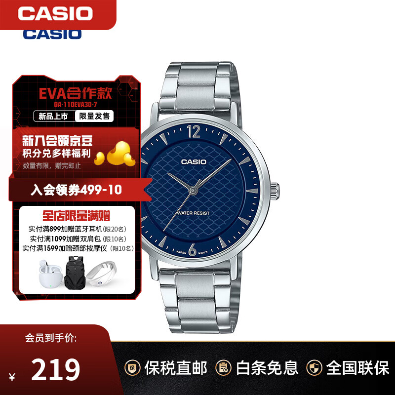 卡西欧（CASIO）女士手表 简约时尚通勤商务女款指针考试腕表 情人节送女友礼物 LTP-VT04D-2ADF（钢带）