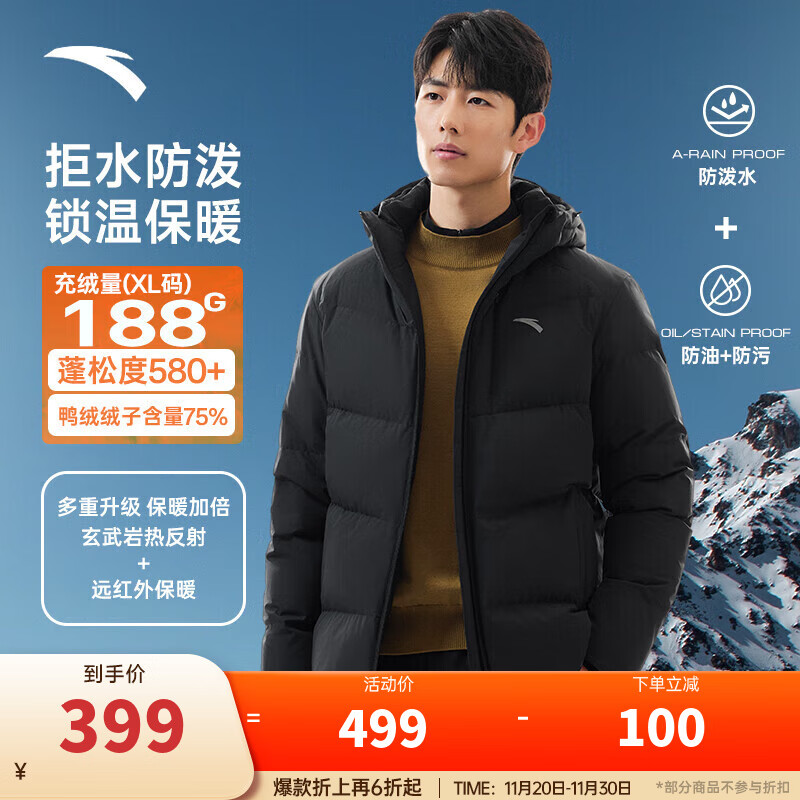 安踏面包羽绒服丨樊振东Z哥同款四防羽绒服男短款加厚冬季棉服外套男 【四防科技】基础黑7901-1 XL (男180)