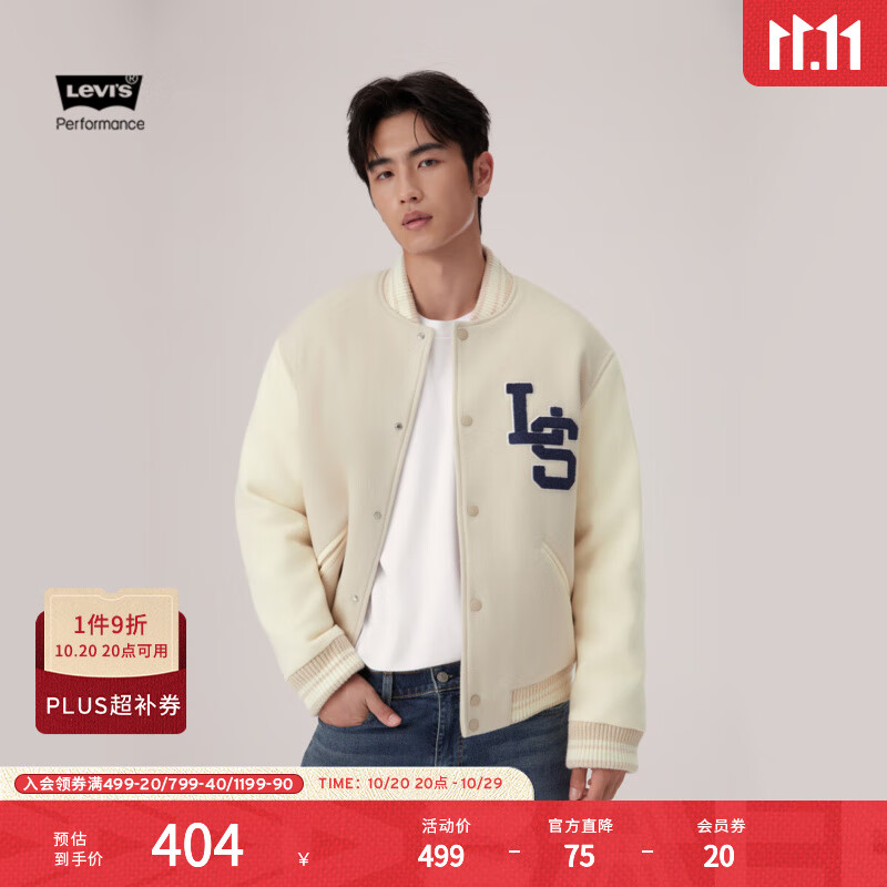 Levi&#039;s李维斯男士3M新雪丽美式高街休闲插肩宽松棒球外套 米色 XL