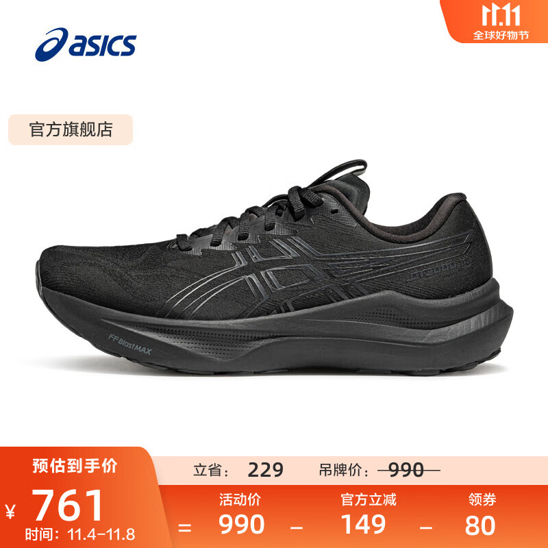 ��ɪʿASICS��Ь��Ь�ȶ�֧���ܲ�Ь��ĥ����˶�Ь GT-2000 14 (2E) ��ɫ/��ɫ 40.5
