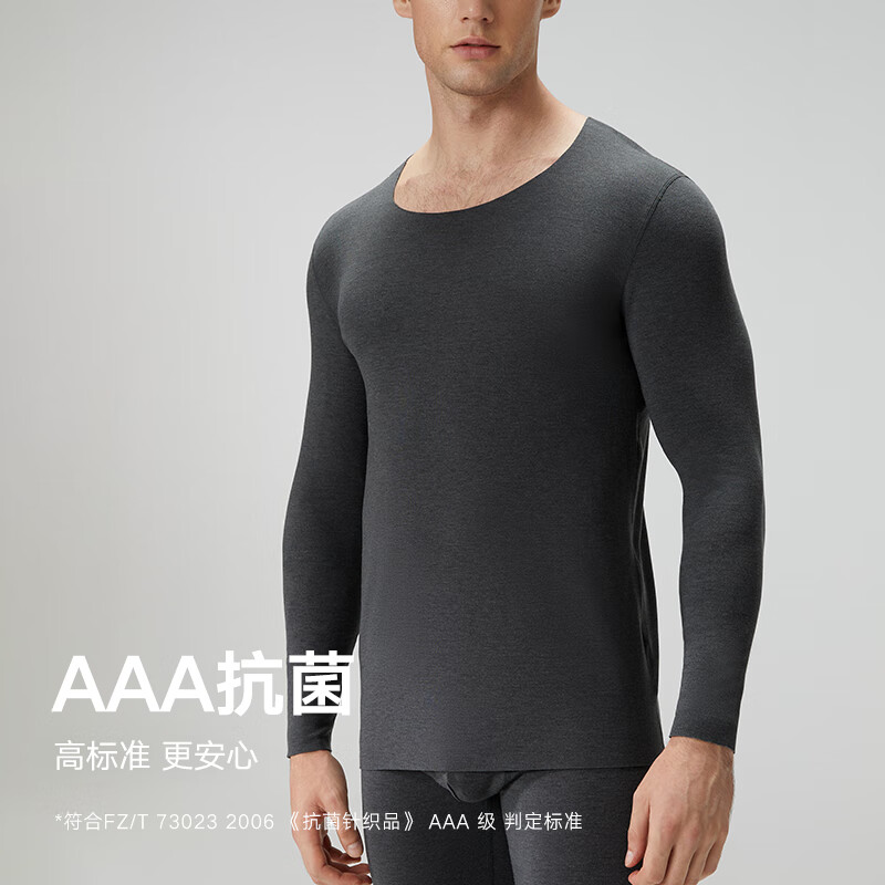 曼妮芬【舒暖】曼妮芬抗菌保暖内衣男士套装女含羊毛本命年红情侣秋衣裤 灰色【男款-无痕圆领】 (含羊毛) L 男士175 套装