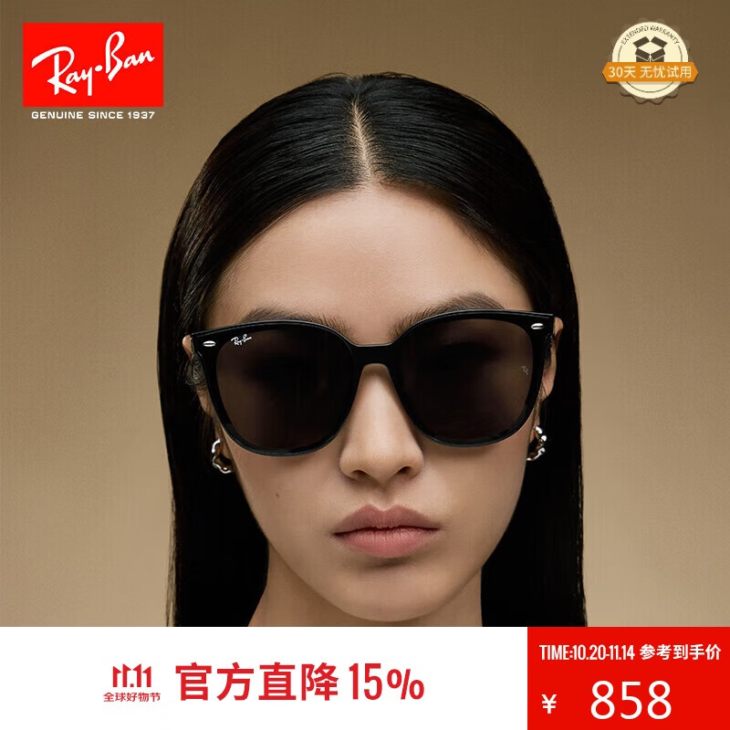 雷朋（RayBan）太阳镜男女款时尚大框墨镜舒适眼镜0RB4423D 礼物