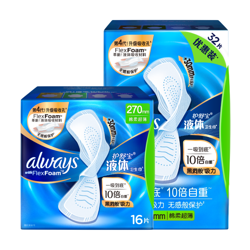 ���汦 ������Һ�������� 270mm*48Ƭ 94.9Ԫ