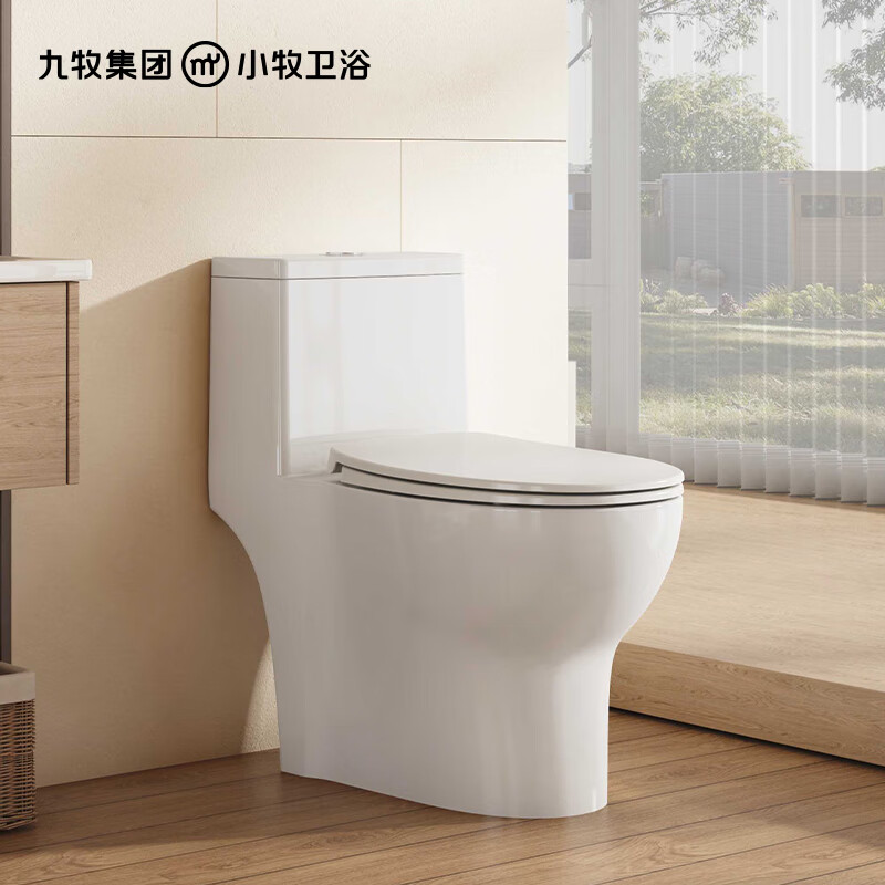 小牧卫浴马桶 虹吸式坐便器 抗菌釉面   【5台装】抗菌易洁+快拆盖板+海旋冲力 400mm 【390mm以上选择】