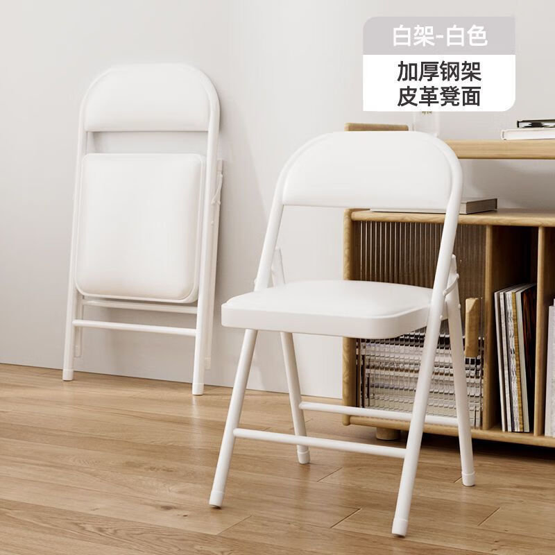 欣慕雅电脑椅久坐舒适办公座椅宿舍大学生学习折叠靠背椅子家用书桌凳子 【双层加固/钢板底座】双层海绵/白架白皮革