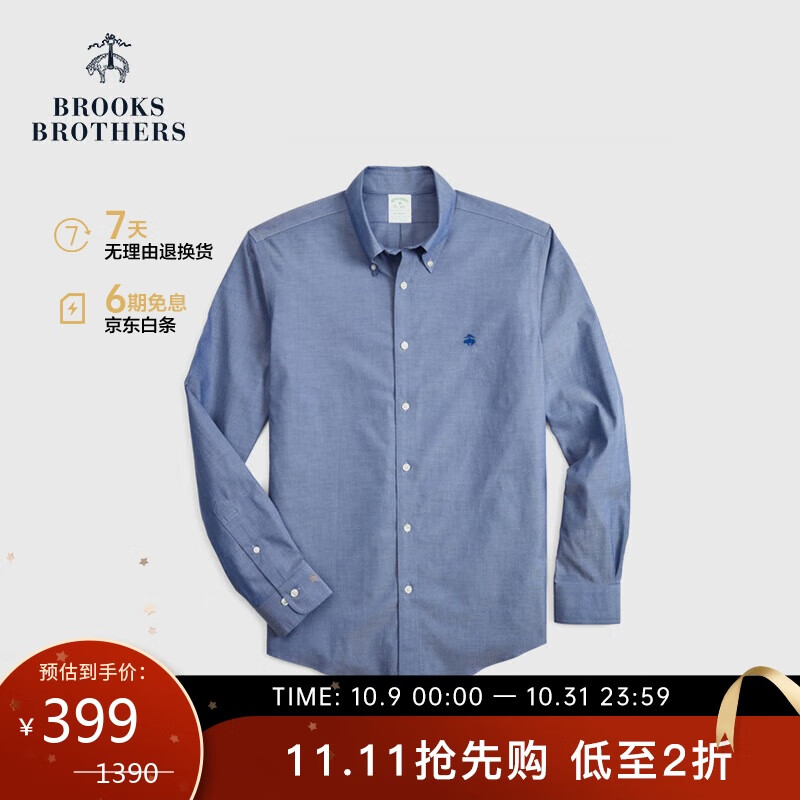 布克兄弟BrooksBrothers男士修身版Supima棉商务通勤免烫衬衫4000-深蓝色