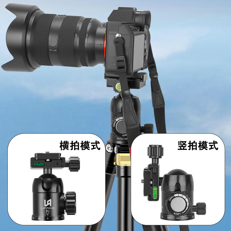 立拍维TR525A相机直播三脚架单反专业摄影便携支架微单拍照三角架 [带中轴款]5节TR-525B三脚架套装