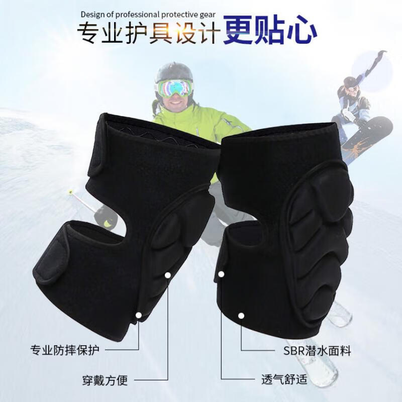 VOKY花样滑冰滑雪护膝护肘儿童成人专用软护具溜冰舞蹈轮滑平衡车 加强款/黑色(护膝) L(120-160斤)