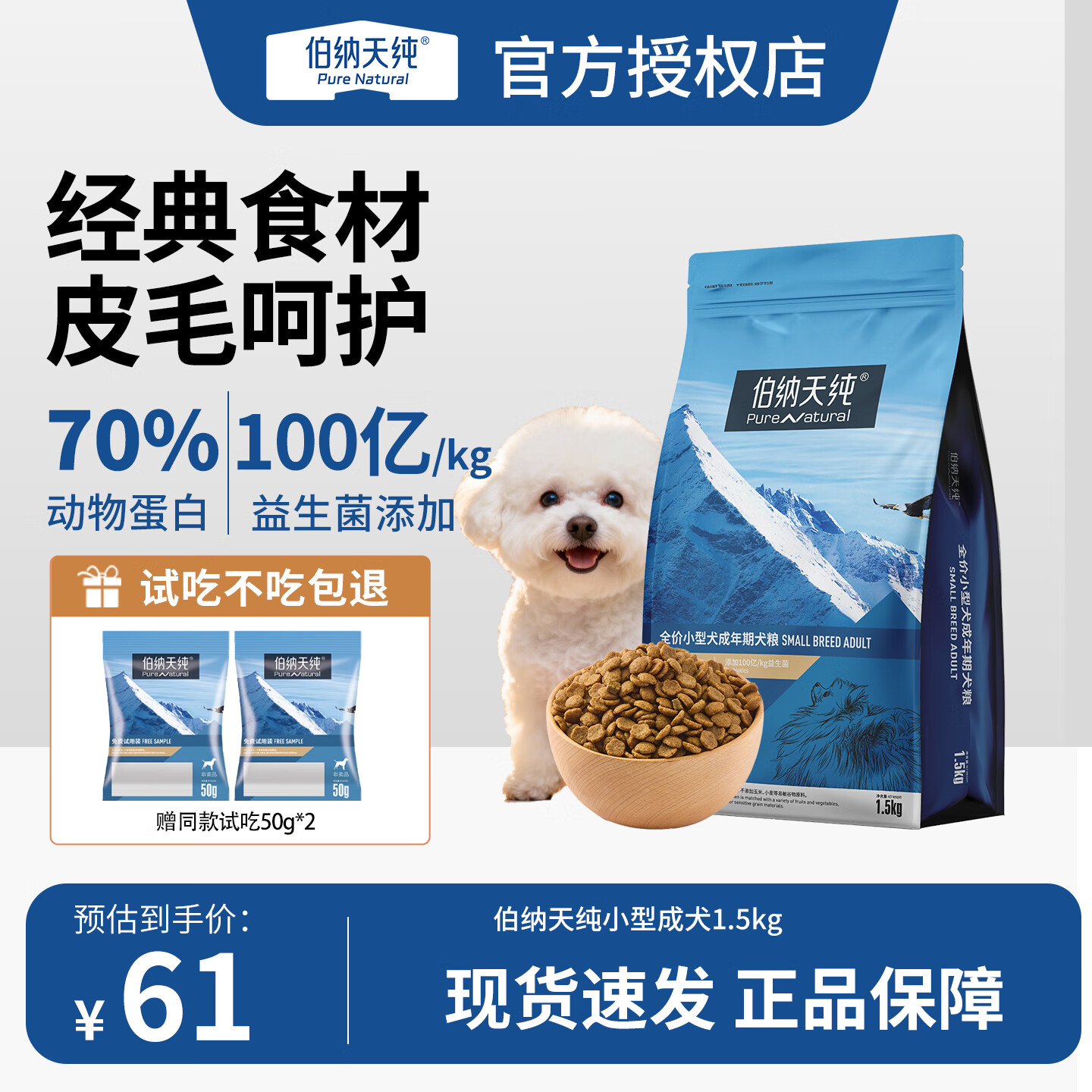 �����촿����С��Ȯ��Ȯ��Ȯͨ�÷�������̩�Ϲ�����������촿���� С��Ȯ��Ȯ1.5kg