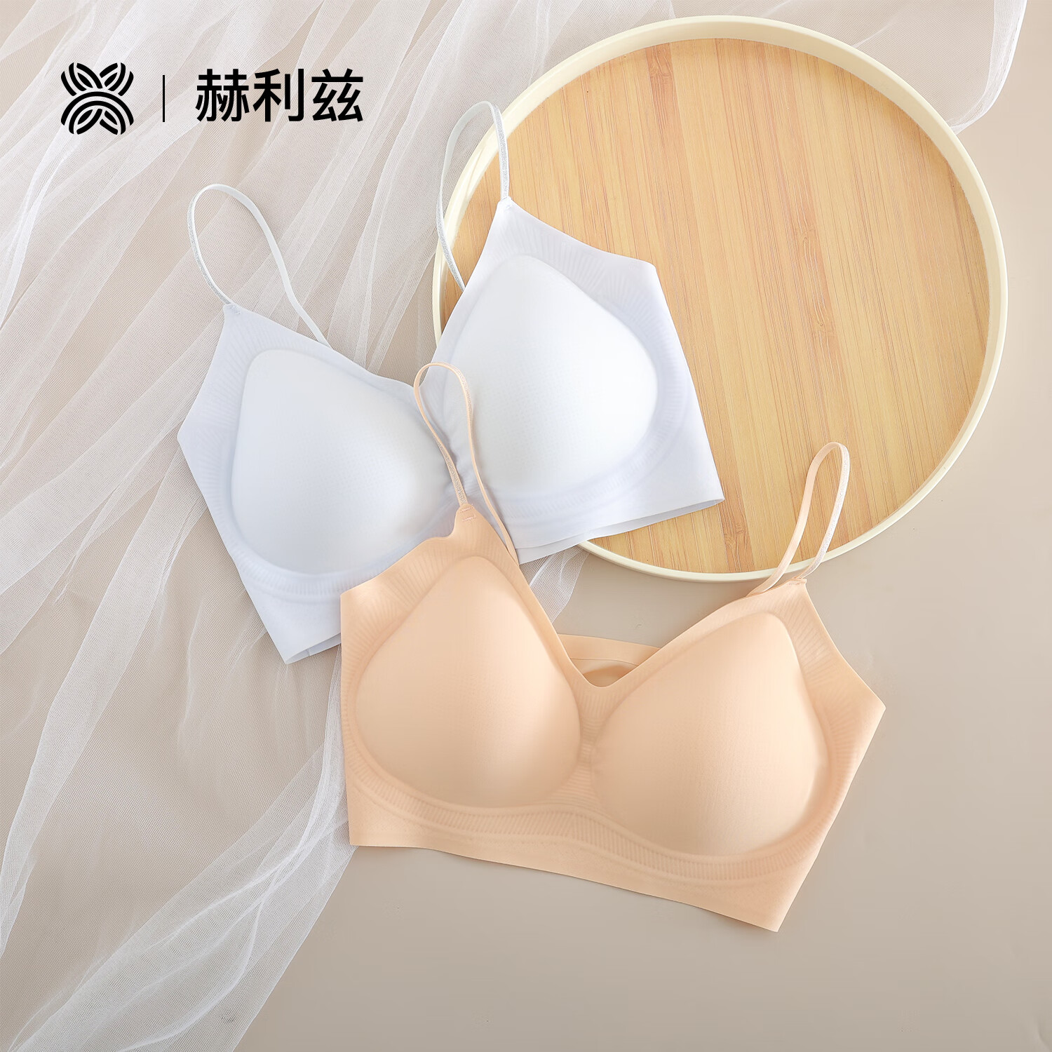 赫利兹无痕隐形小胸聚拢细肩带美背内衣无钢圈透气粉底液文胸 奶白+奶白 XL 建议115-130斤 卡码建议拍大1码