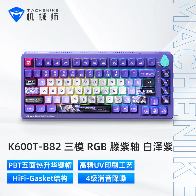 ��еʦK600T 82������/2.4G/������ģ��е���� IP���ƿ�-������ ������