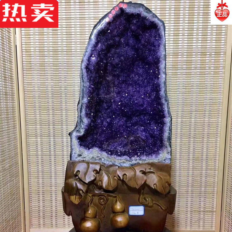 盼茹紫水晶原矿紫晶洞摆件奇石百里挑一洞型好 紫罗兰色颗粒闪亮,聚