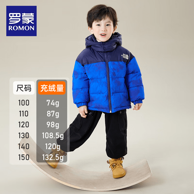 �������޷���ͯ�����¿�Ӻ�ů��ͯ���޶�װ�б��̿����������� 8806��ɫ 120 99.9Ԫ