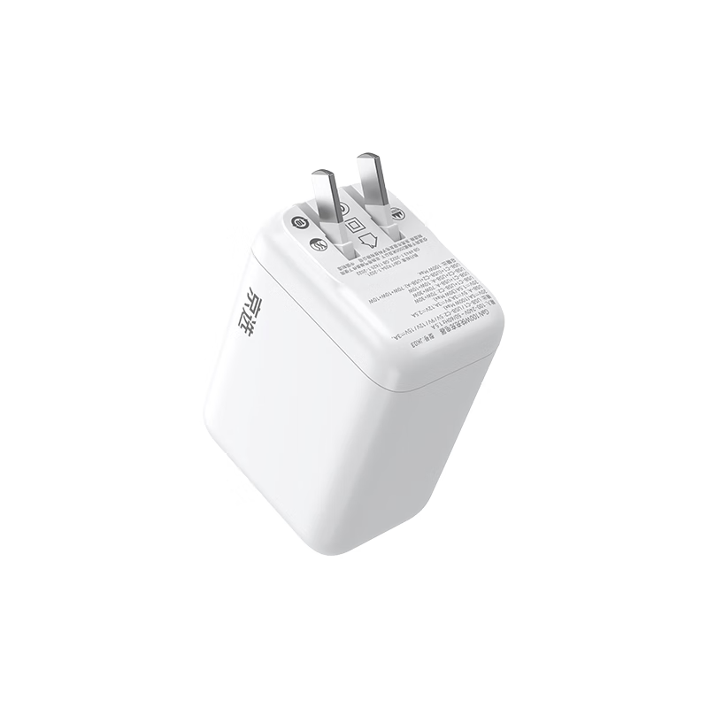 京选京东自有品牌氮化镓充电器套装100W适用苹果华为pd65W笔记本电脑Type-C快充头1.5米数据线兼容30W